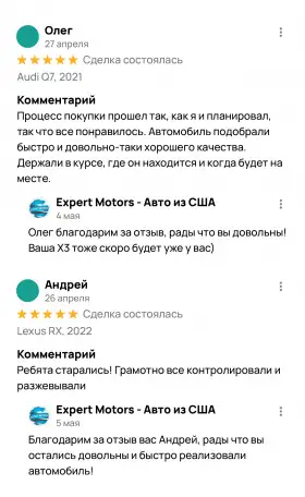 Expert Motors - Автомобили под Заказ, Армавир, Тихорецк, Динская., фотография 8