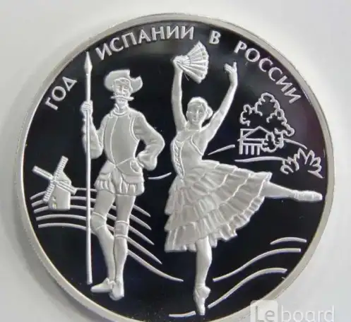 Монеты России РФСР и СССР продам, фотография 2