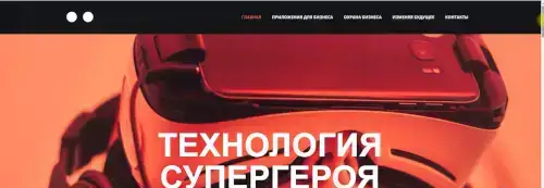 Купить лендинг на заказ (одностраничный сайт), фотография 8