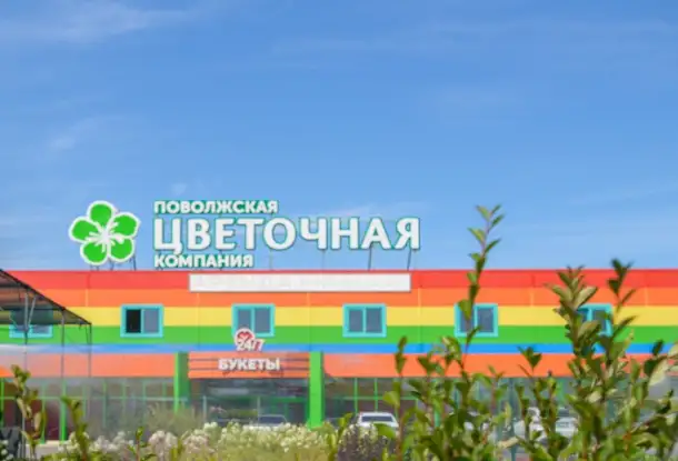 Работа вахтовым методом, фотография 1