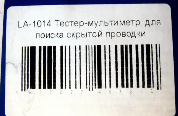 Детектор скрытой проводки CEM LA-1014, фотография 5