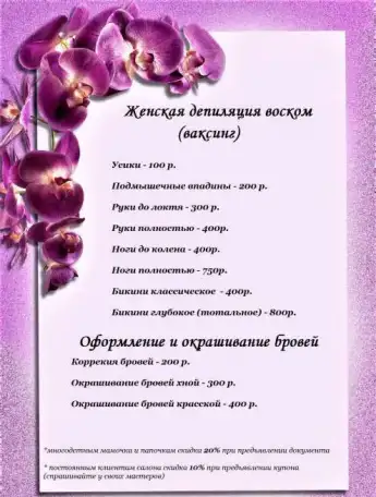 Косметолог-эстетист, фотография 4