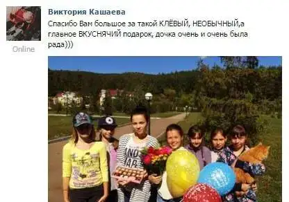БукваШоко в Новосибирске, фотография 4