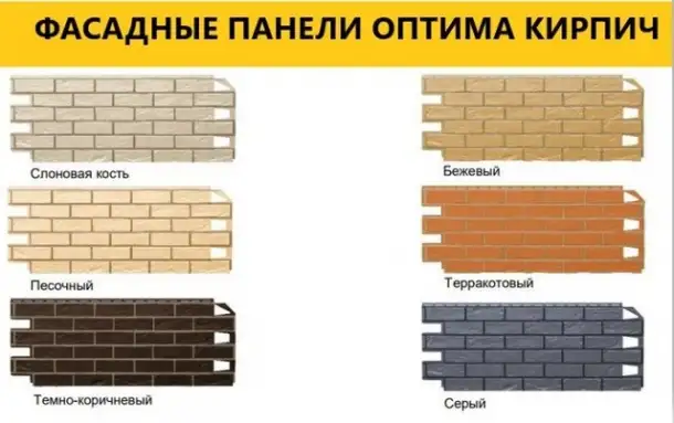 Продам фасадные панели  КАМЕНЬ, фотография 2
