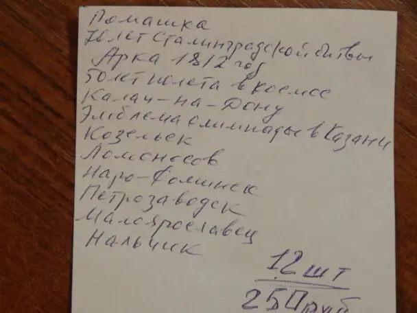 Набор монет ГВС 10 шт, фотография 8