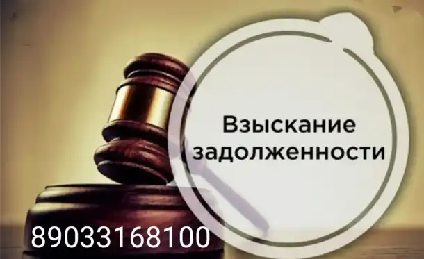 Разрешение споров между учредителями, фотография 2