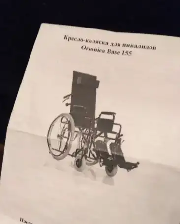 Инвалидная кресло-каталка, фотография 5