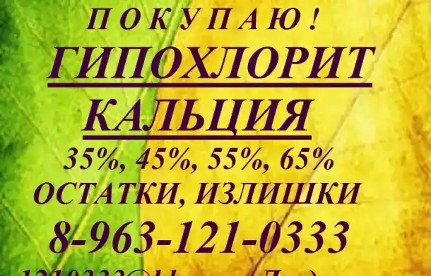 цеолит синтетический, силикагель,, фотография 4