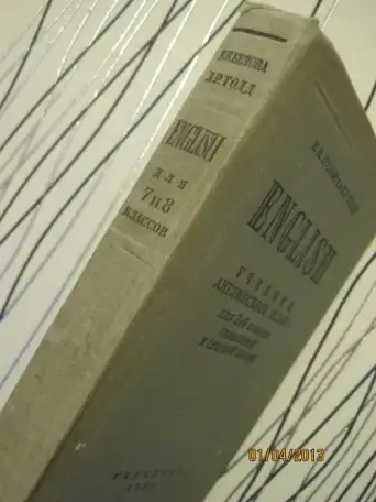 1962  Детская Книга  на немецком языке для дошкольного возраста картонные  2 листа 4 страницы, фотография 9