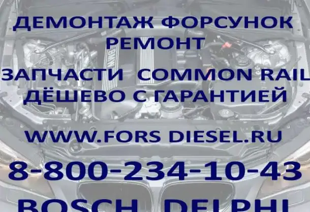Вытащим прикипевшие форсунки, без снятия ГБЦ., фотография 1