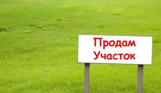 Участок 5 сот. (СНТ, ДНП), фотография 1