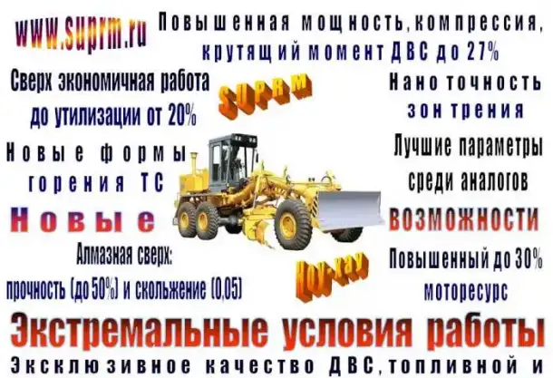 Автогрейдер DZ-98 (240...300* л.с.). Новые и повышенные параметры 