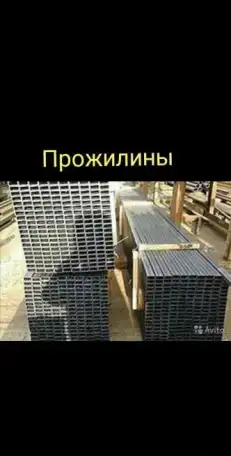 Столбики для забора, фотография 4