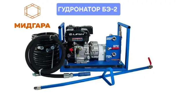 Гудронатор ручной, фотография 6