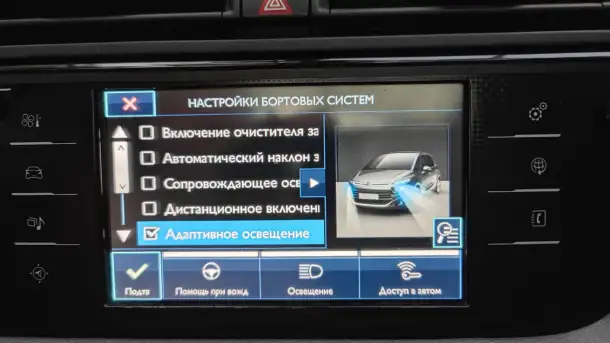 Citroen C4 Picasso II - идеальный минивэн с низким расходом топлива!, фотография 10