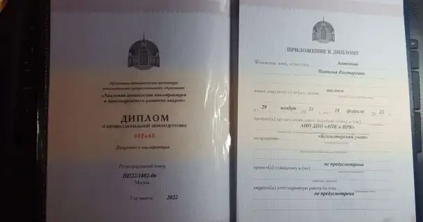 Бухгалтерские услуги/Бухгалтер удаленно/Вычеты, фотография 2