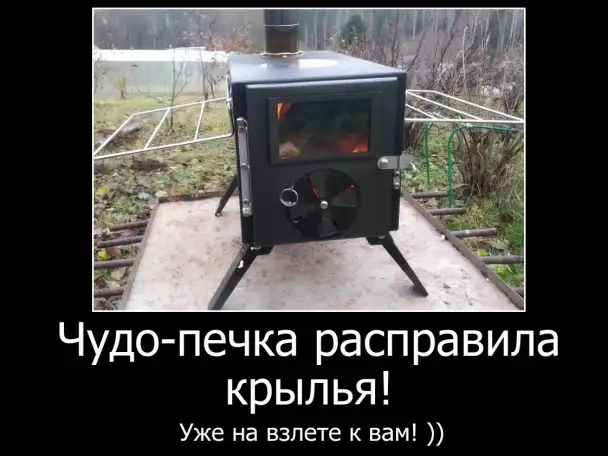 Печь для палатки  Походная печь, фотография 3