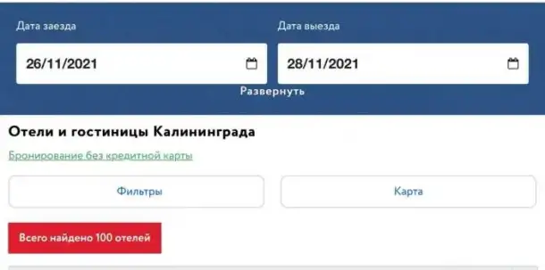 Сайт по бронированию отелей в Калининграде, фотография 3