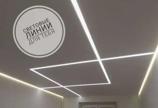 Натяжные потолки без посредников, фотография 1
