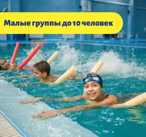 Детская школа плавания - действующий бизнес работающий в плюс!, фотография 4
