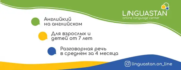 Изучай английский онлайн: открой новые горизонты!, фотография 2