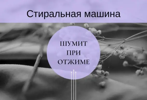 Ремонт стиральных машин в Санкт-Петербурге и Ленинградской области, фотография 10