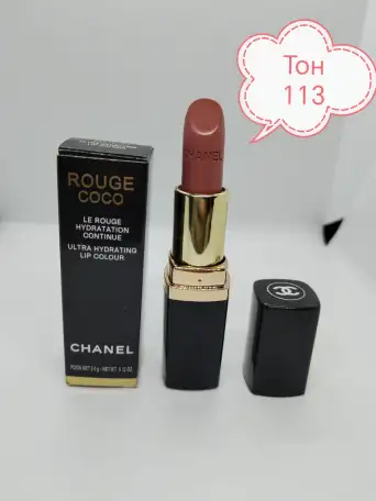 Увлажняющая губная помада Chanel Rouge Coco, фотография 1