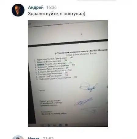 Сдай ЕГЭ по 