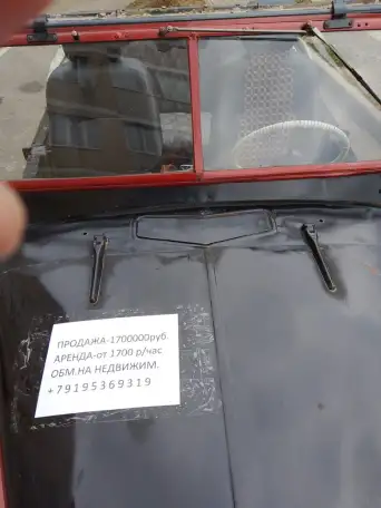 Продам газ 69, фотография 4