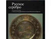 Авторский альбом художника Dada 64 страницы формата A4 в мягком переплете Зарубежное издание PARK LANE Printed in Italy, фотография 12