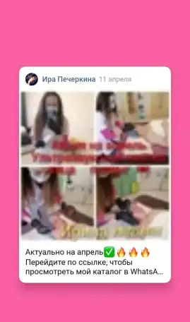 Косметолог-эстетист, фотография 4