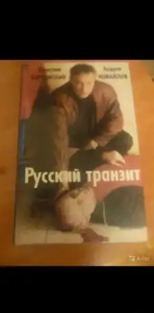 Детектив, фотография 3