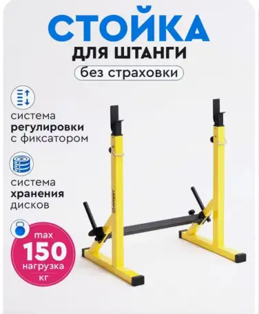 Продам штангу для фитнеса и стойку, фотография 2