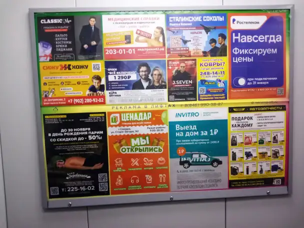 Рекламно-информационные услуги, фотография 20