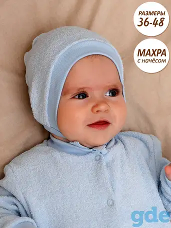 Чепчик с рибаной на бейке голубой (махра начес) р.48, фотография 1