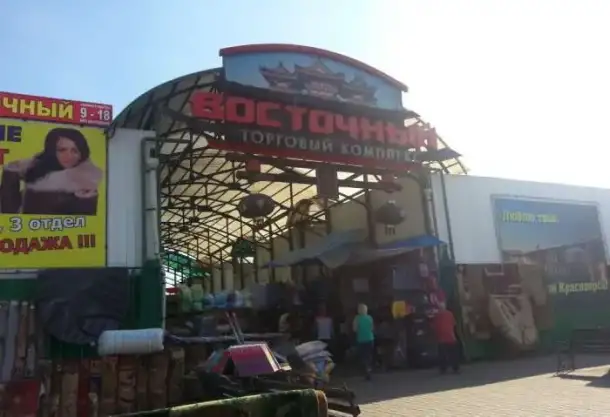 Продам бизнес, фотография 2