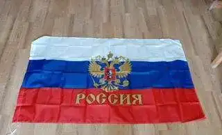 Флаги к 9 мая., фотография 1