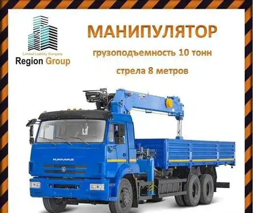Манипулятор услуги аренды строительной спецтехники в Ульяновске, фотография 1