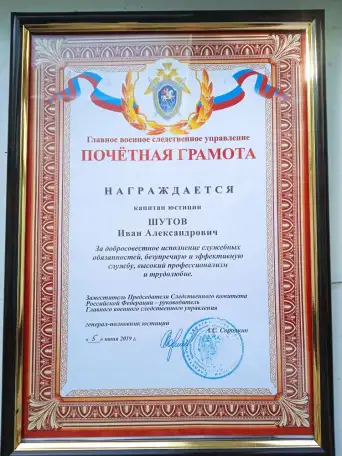 Юридическая помощь военнослужащим, фотография 2