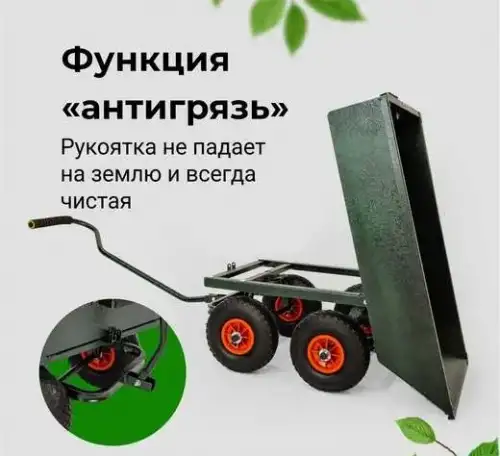 Тележка садовая / тачка строительная, фотография 3