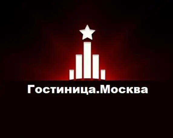 Продам домен Гостиничный бизнес Москва, фотография 1