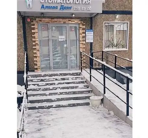 Стоматология!, фотография 2