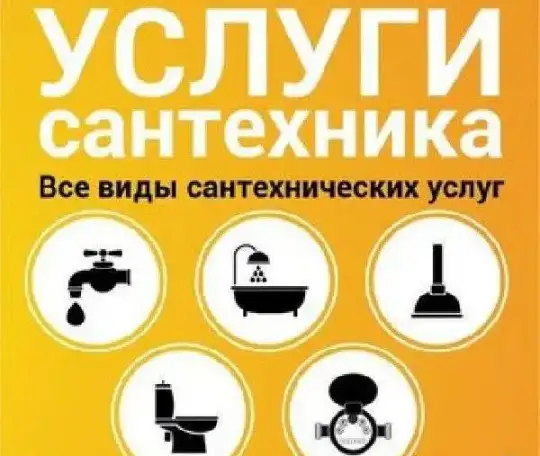 Котлы отопления, теплый пол,системы отопления.Проект и монтаж, фотография 1