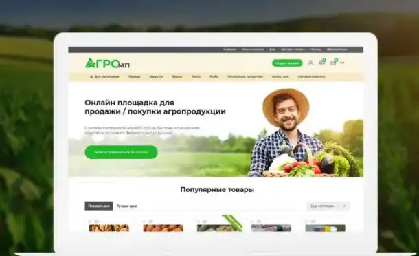 Продадим вашу фермерскую продукцию, фотография 1