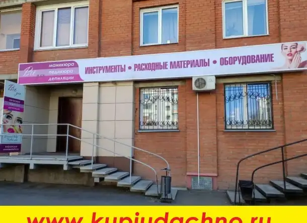 Праймер, Ультрабонд, Базы, Топы для ногтей 