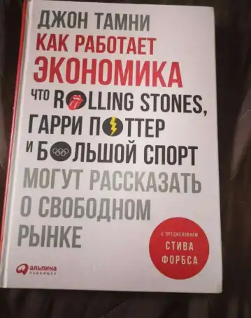 Книги для личностного роста, фотография 9