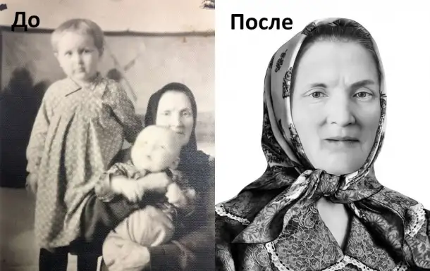Ретушь. Реставрация фото, фотография 4
