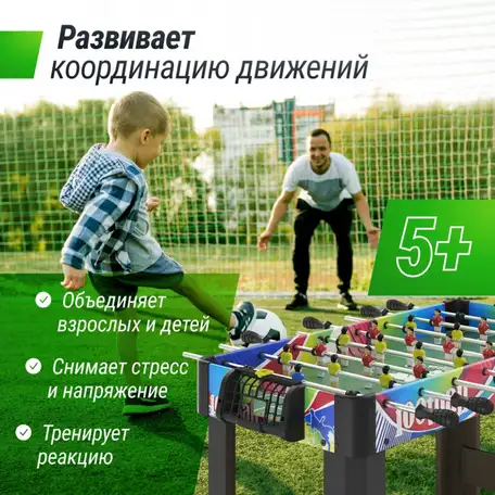 Игровой стол unix line мини футбол - кикер (101х42 cм), фотография 3