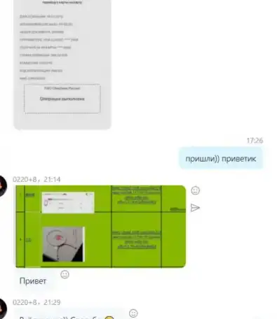 Посредник покупки! Пробный заказ без комиссии! Нет ограничений по количеству и цене! Оптовикам скидки!, фотография 8