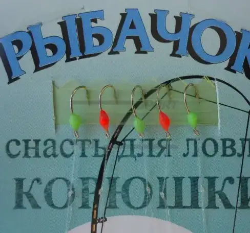 Продам оснастку для лови корюшки оснащенные, фотография 3